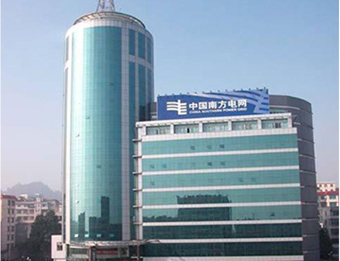 青阳南方电网