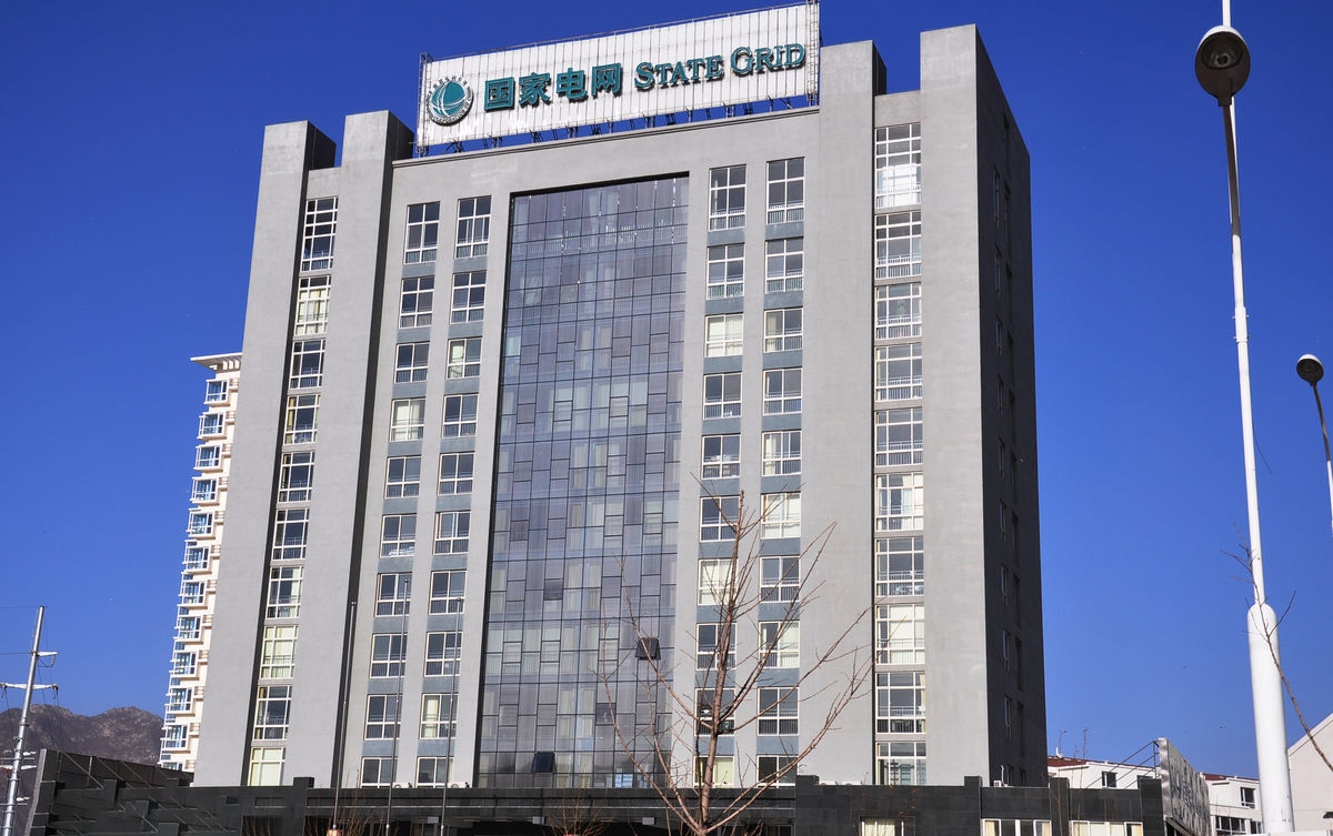 青阳齐齐哈尔电网