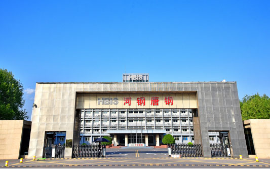 青阳河北唐山钢铁集团